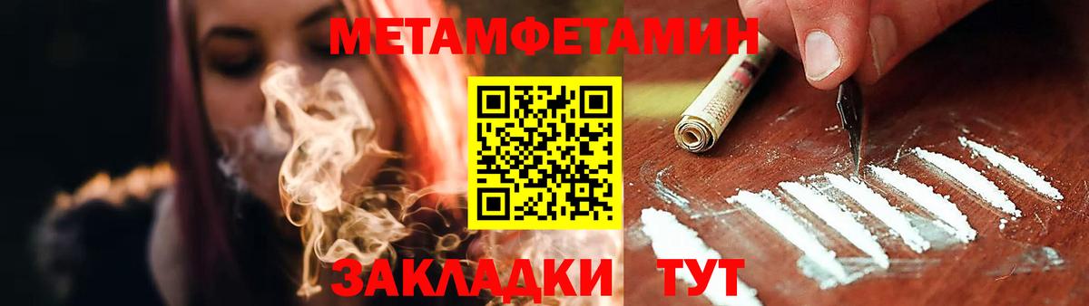Амфетамин VHQ  Вход с VPN  Amphetamine  АМФЕТАМИН  Клинцы 