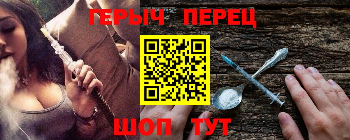 Героин Афган Клинцы