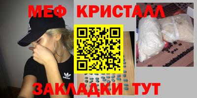 герыч Краснознаменск