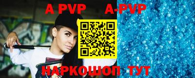 ALPHA-PVP Кулебаки