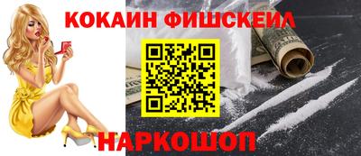 PSILOCYBIN Краснокаменск