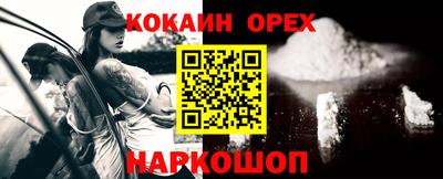 MDMA Premium VHQ Краснодар