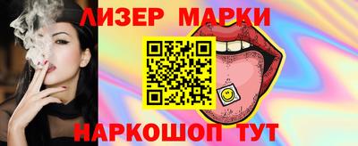 PSILOCYBIN Краснокаменск