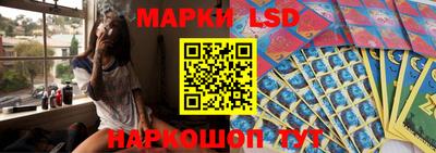 PSILOCYBIN Краснокаменск