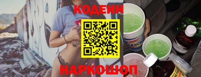 герыч Краснознаменск