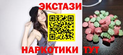 PSILOCYBIN Краснокаменск