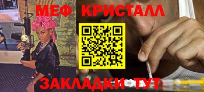 герыч Краснознаменск
