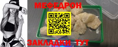 прущие крисы Кумертау