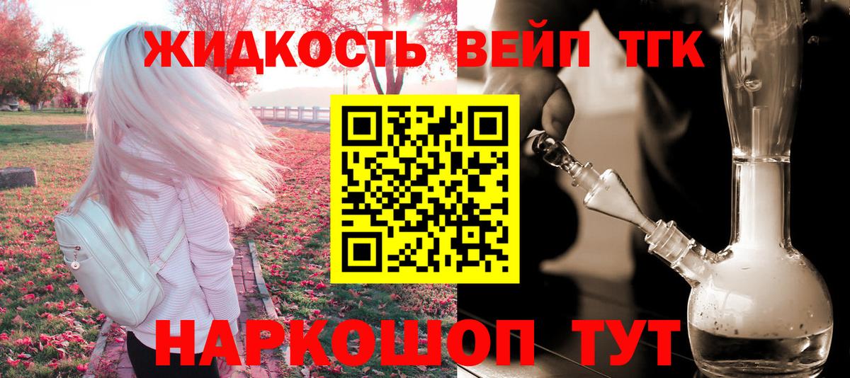 Дистиллят ТГК Wax Клинцы